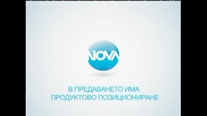 Биг Брадър - Цялото предаване 30.11.2012