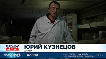 Войната в Украйна: 25 хил. души в Херсон са напуснали домовете си заради т.нар. "евакуация"