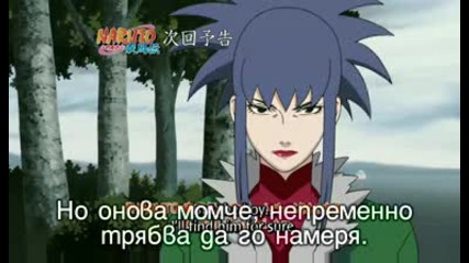 Naruto Shippuuden 105 Bg Sub Preview