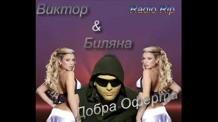Viktor i Bilqna - dobra oferta