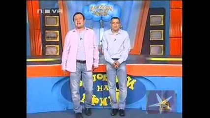 Ден на бащата - Господари на ефира, 23.06.2009