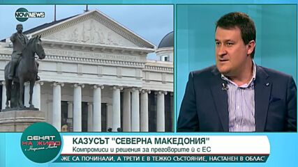 Доц. Любенов: НС ще приеме военна помощ за Украйна и няма да има разпад на коалицията