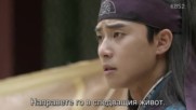 Hwarang / Хуаранг E18 бг превод