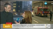 Журналист: Потвърден е арабският произход на атентаторите