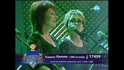 Калоян - Големите надежди - 19.03.2014 г.