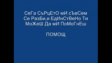 Тъжно