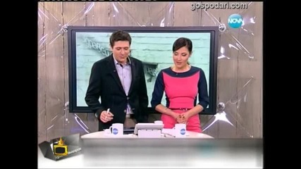 Хорър - Господари на ефира