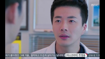 E20 Medical Top Team Медицински Топ Отбор finale (131212) {бг.субтитри]