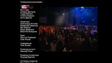 Veselin Marinov - Za teb, Bylgariio - Toncho Rusev na 80 godini (2012)