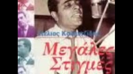 Stelios Kazantzidis - genithika gia na pono