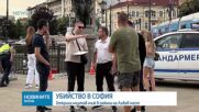 Откриха мъртъв мъж в района на Лъвов мост в София, има задържани