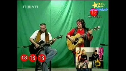 Господари На Ефира - НЕЦЕНЗУРНИ ПЕСНИ В Ефир! 14.05.2008