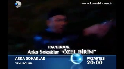 Опасни улици 226 епизод/ трейлар