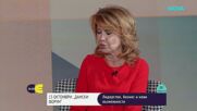 „Дамски форум“ събира предприемачи и инвеститори: Какво спира жените по пътя към успеха?
