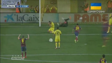 Барса успява да изравни на Виляреал след автогол на Матео Мусакио ! Виляреал - Барселона 2-2