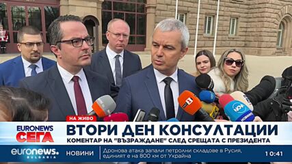 Костадинов на консултациите при президента: Парламентарни избори са не просто наложителни, а задължи