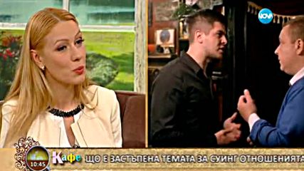 „На кафе” с Деси Бакърджиева за „Откраднат живот” (23.06.2016) - част 1