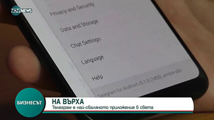Tелеграм е най-сваляното приложение в света