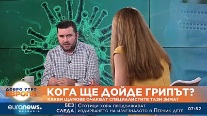 Д-р Трифон Вълков: Не можем така лесно да отпишем коронавируса