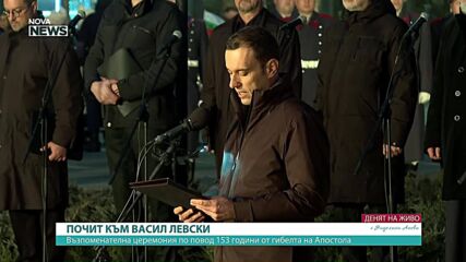 Васил Терзиев: Левски е морален ориентир