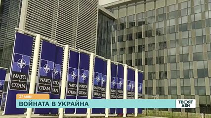 В "Твоят ден" на 17 март ще видите