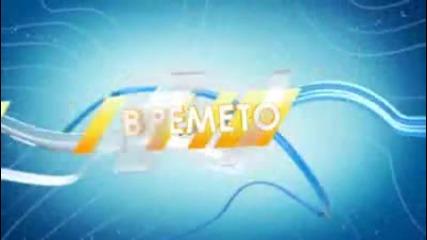 Сутрешна емисия - Времето - 27.11.2012г.