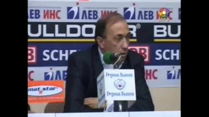 Наряди За 16и Кръг На а Група