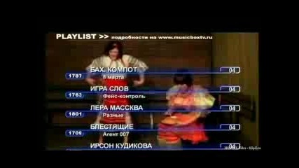 Балаган Ltd - Welcome To Russia
