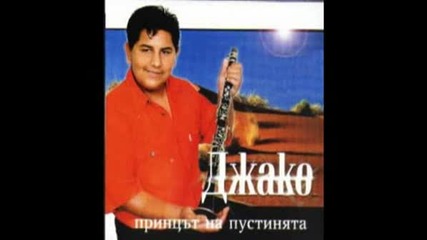 Djako - Cc - 23