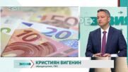 Европа се променя: Къде отива и къде иска да стигне