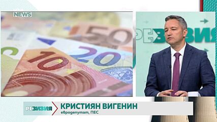 Европа се променя: Къде отива и къде иска да стигне
