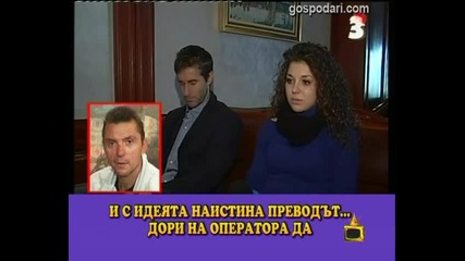 Професионализъм