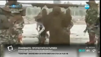 Китаец постави рекорд за най-много пчели по тялото си