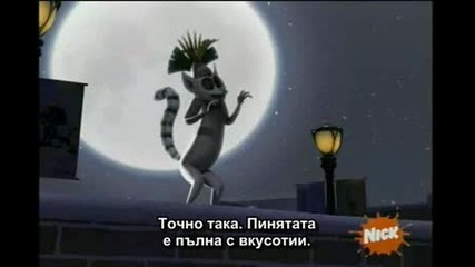 The Penguins Of Madagascar (бг субтитри) S01e04