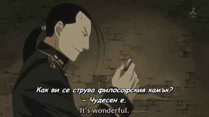 Fullmetal Alchemist Brotherhood ep 31 Бг Суб 