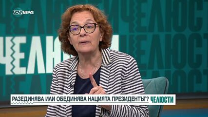 Румяна Коларова: Служебният кабинет е големият проблем на българската демокрация