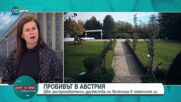 Сийка Кацарова: След COVID нямаше нито лев за балнео превенция на здравето на българите