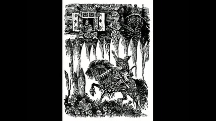 Рарогъ - Коляда
