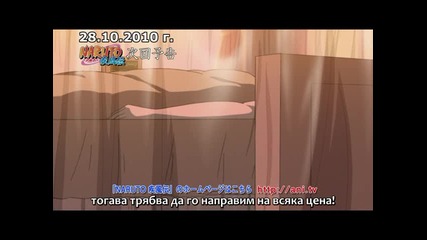 [ Bg Sub ] Naruto Shippuuden - 183 Preview [hq]