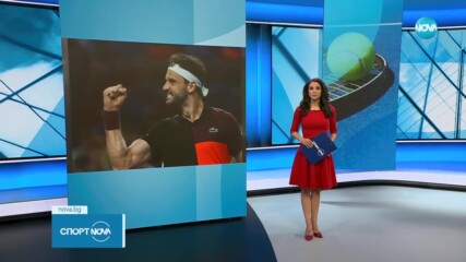 Григор Димитров срази световния №2 в Шанхай