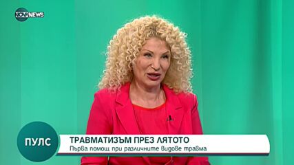 Първа помощ при травми през лятото