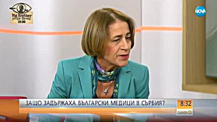 Българска лекарка, арестувана в Сърбия: Задържането ни беше показна акция