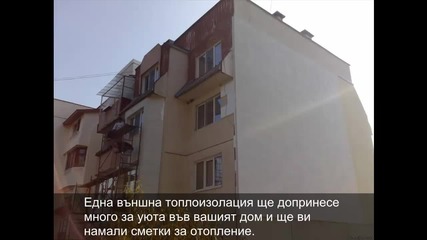 Примери за лош монтаж на външна топлоизолация