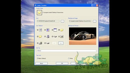 Как да си направите backgroud (фон) на папка! *hq* 