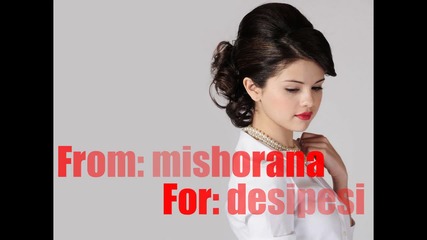 Selena Gomez - За mischorana
