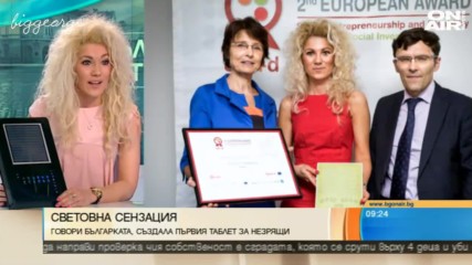 Българката Кристина Цветанова създаде първия таблет за незрящи в света, bgonair, 13 март 2017