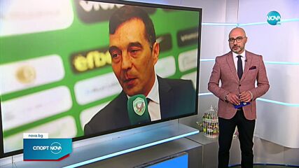 Спортни новини (21.04.2022 - обедна емисия)