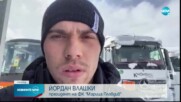 Български футболисти попаднаха в снежен капан в Турция