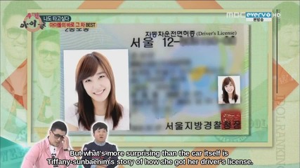 [eng Sub] 130522 Idol Car - Snsd - Weekly Idol