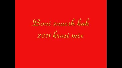 boni znae6 kak 2010